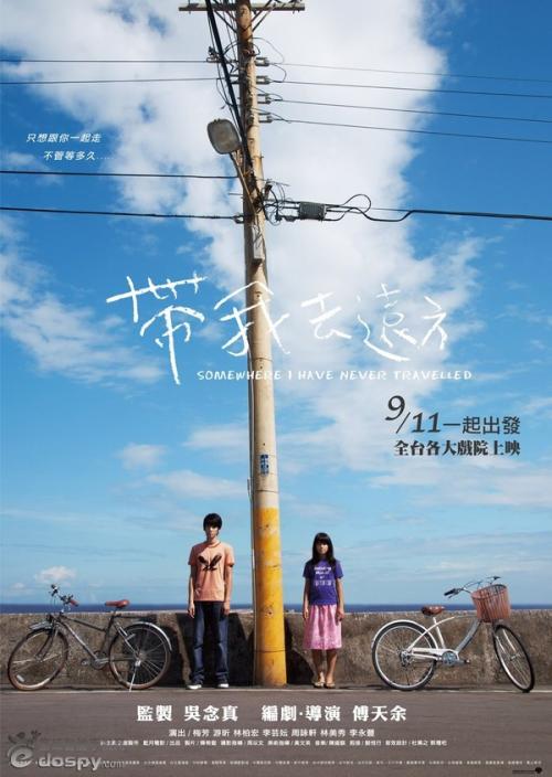 怎么办假塔斯库勒姆学院学位证